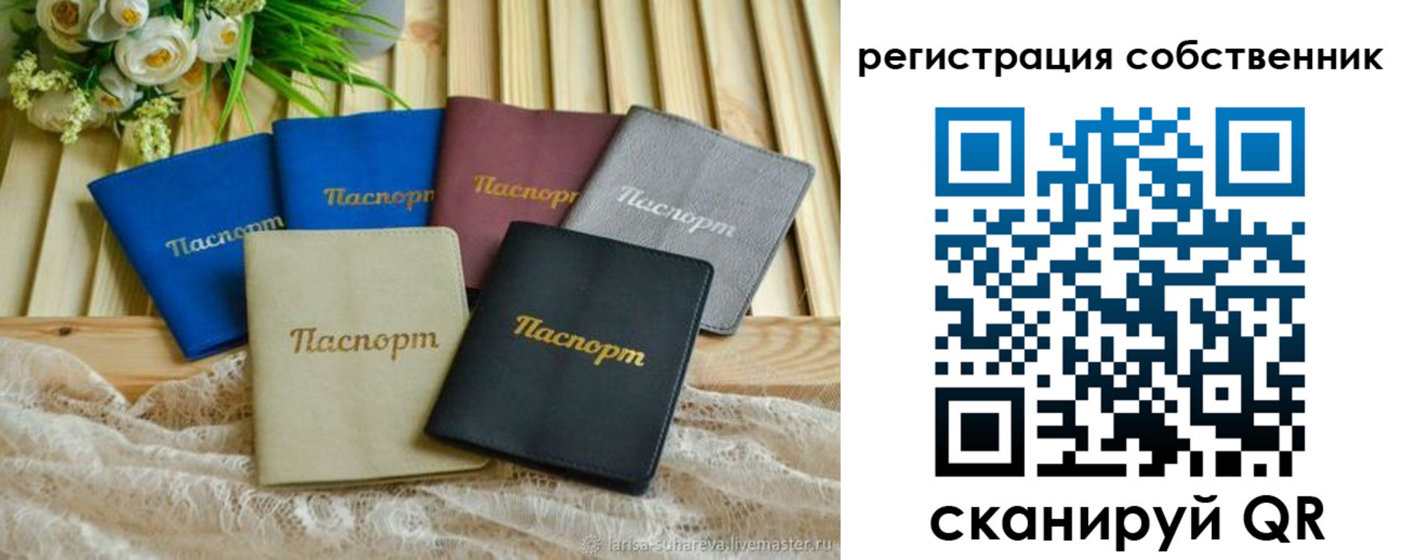 прописка для работы в Медногорске