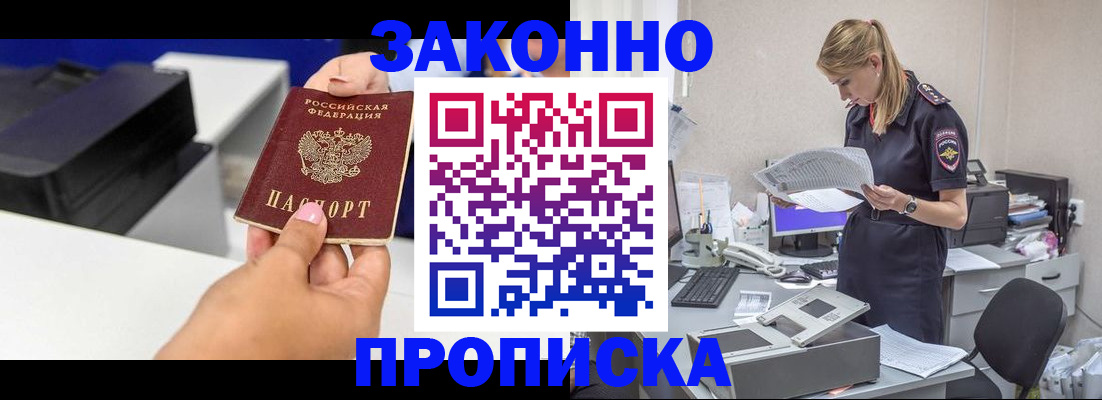 регистрация для дет. сада в Медногорске